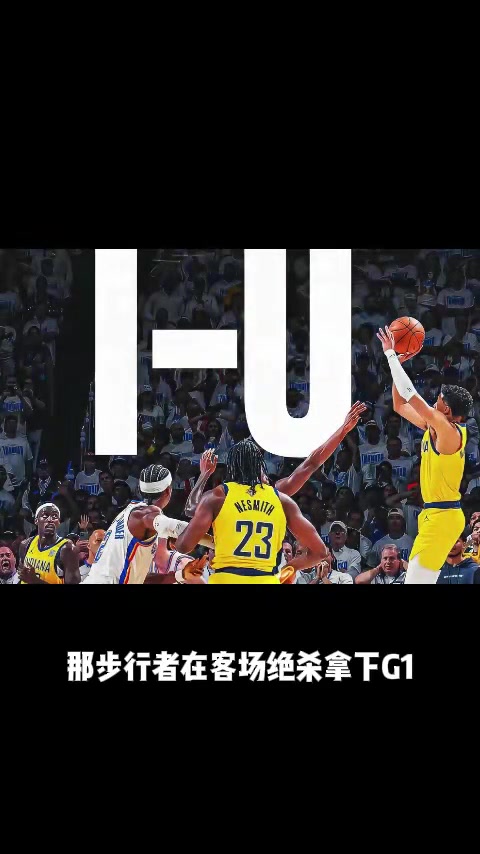 mk体育app官网杨健：杰伦威切特需打得更好 步行者现在打不死&处于一种神奇状态