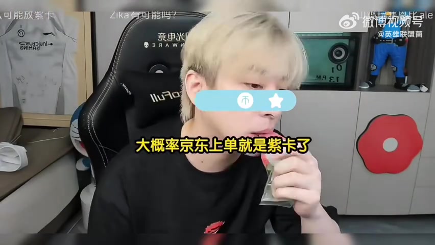 mk体育app官网真实电竞：JDG必换Ale 第三阶段上单大概率是zika