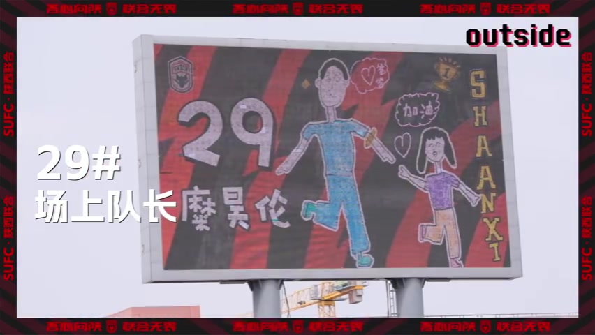 mk体育app官网outside-场外 Ep10丨这是属于所有大小朋友的节日！