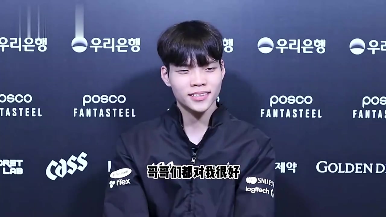 mk体育在线登录入口DK上单Siwoo：挺关注Bin选手的，想问他专注时为什么摇头