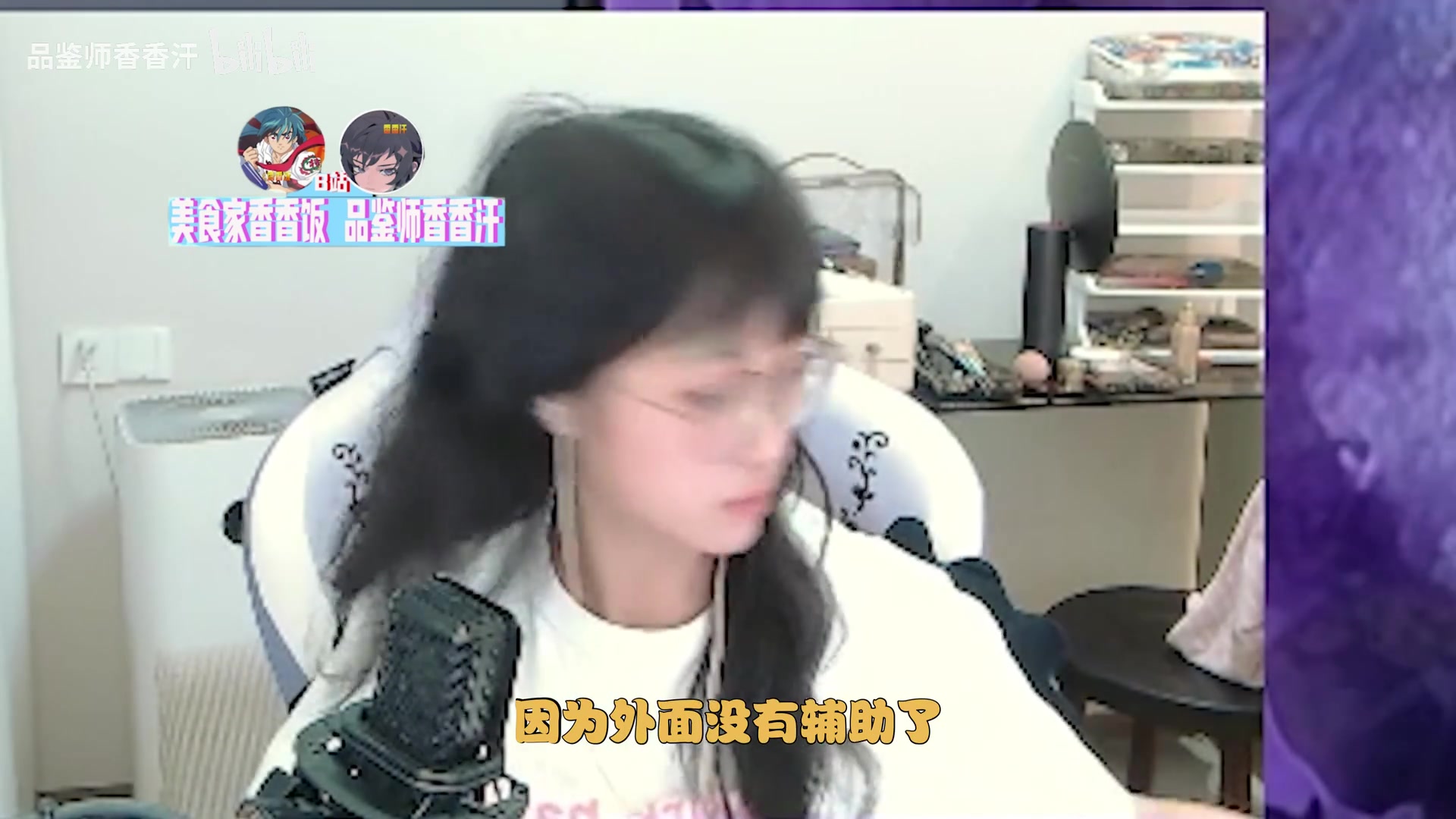 mk体育在线官网Mage：抢布隆和艾希的BP都很牛逼，tabe这个BO5BP真的有点好