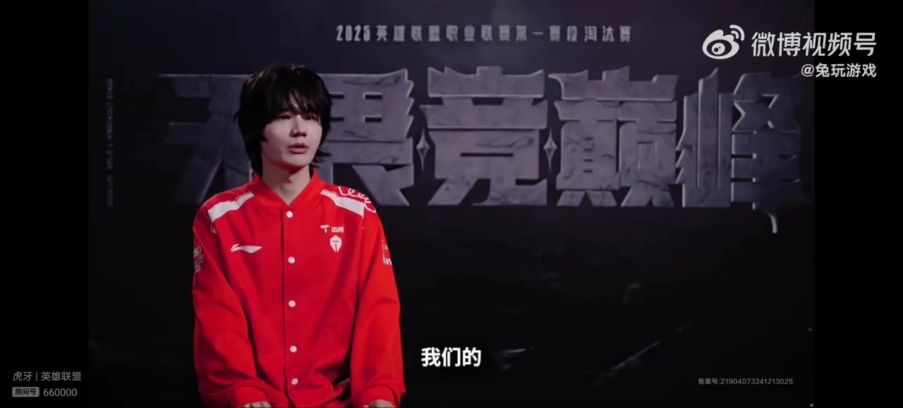 mk体育赛前采访Crisp：Doinb比赛我之前一直有看 感觉他付出了挺多努力